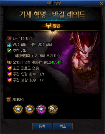 파티 생성